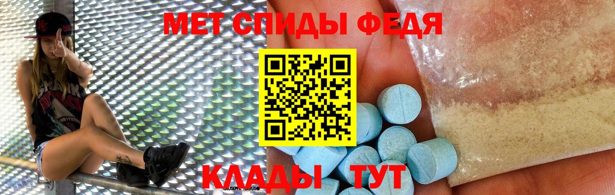 АМФЕТАМИН Розовый Железноводск