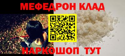 молекула духа Ликино-Дулёво
