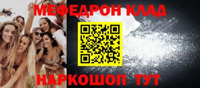 стафф Ливны