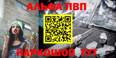 молекула духа Ликино-Дулёво
