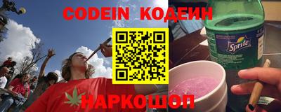 кокаин премиум Лесосибирск