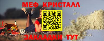 стафф Ливны