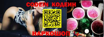 стафф Ливны