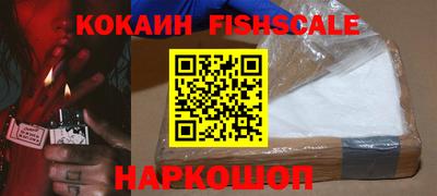 кокаин премиум Лесосибирск