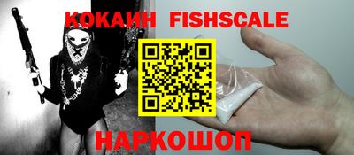 стафф Ливны