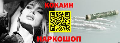 стафф Ливны