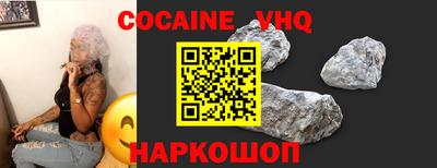 стафф Ливны