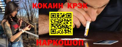 стафф Ливны
