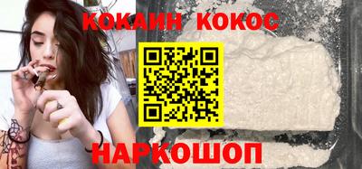 кокаин премиум Лесосибирск