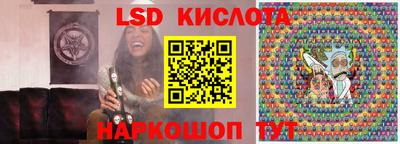 молекула духа Ликино-Дулёво
