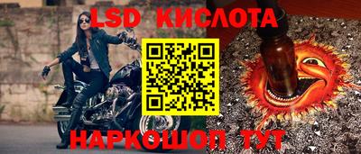 молекула духа Ликино-Дулёво