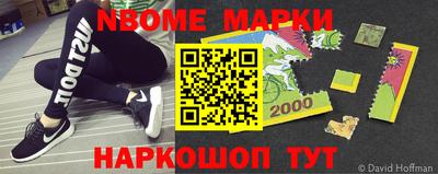 стафф Ливны