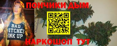 стафф Ливны