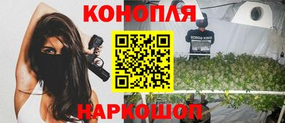 стафф Ливны