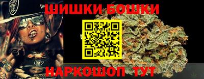 стафф Ливны