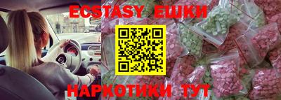 кокаин премиум Лесосибирск