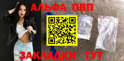 молекула духа Ликино-Дулёво