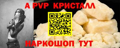 молекула духа Ликино-Дулёво