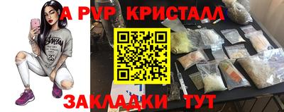 молекула духа Ликино-Дулёво