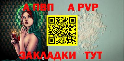 молекула духа Ликино-Дулёво