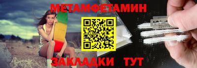 стафф Ливны