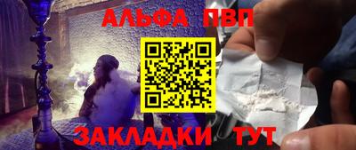 стафф Ливны