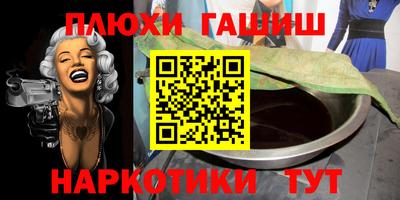 молекула духа Ликино-Дулёво
