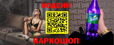 стафф Ливны