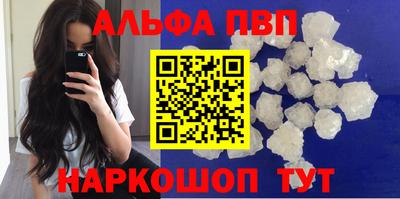 кокаин премиум Лесосибирск