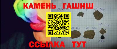 стафф Ливны