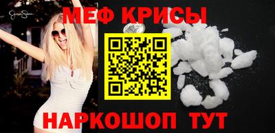 стафф Ливны