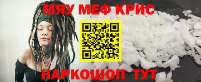молекула духа Ликино-Дулёво