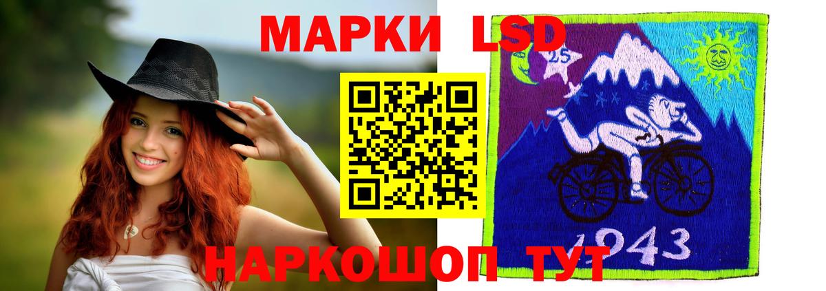 Лсд 25 экстази кислота  Вход с VPN  Лсд 25 экстази кислота  Железноводск 