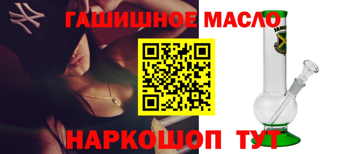 Дистиллят ТГК Wax Железноводск